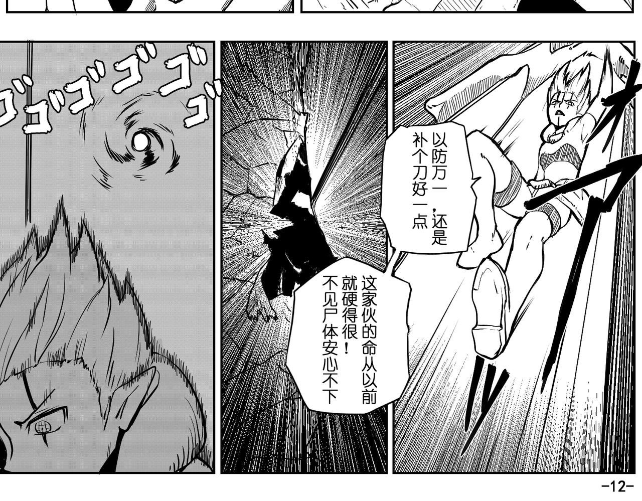 [序]EP-05