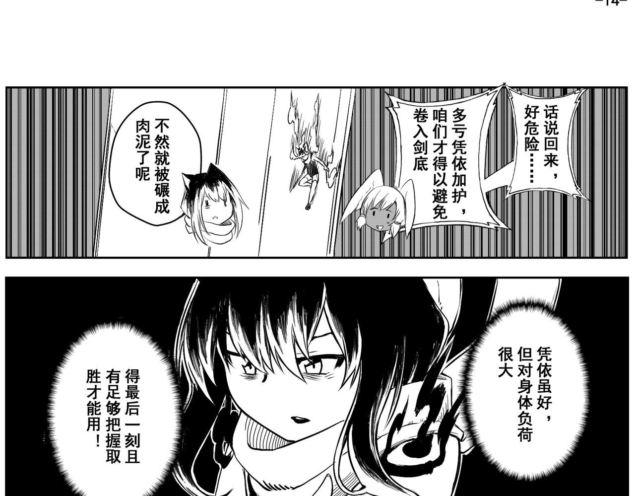 [序]EP-05