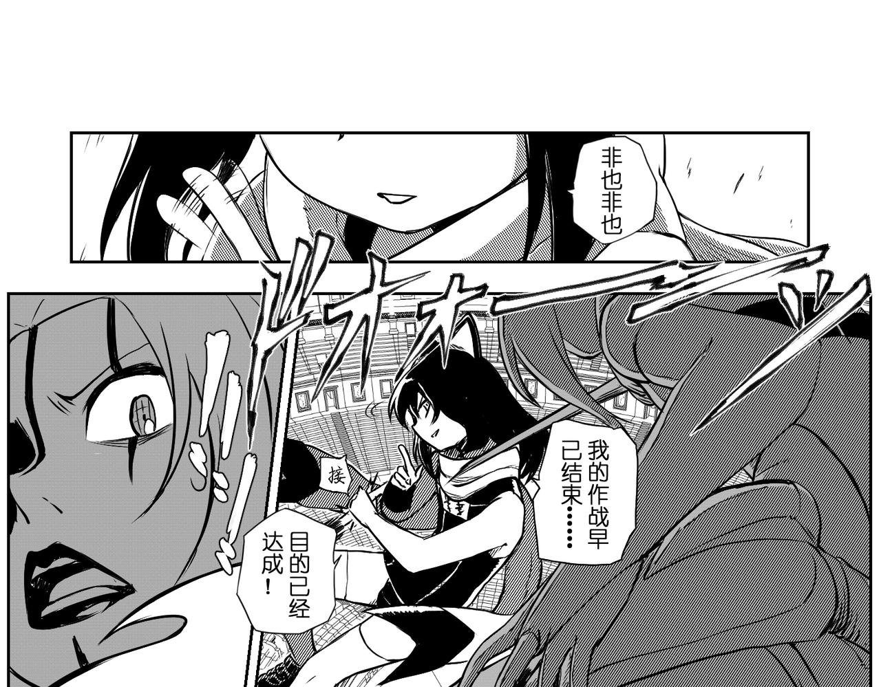 [序]EP-05