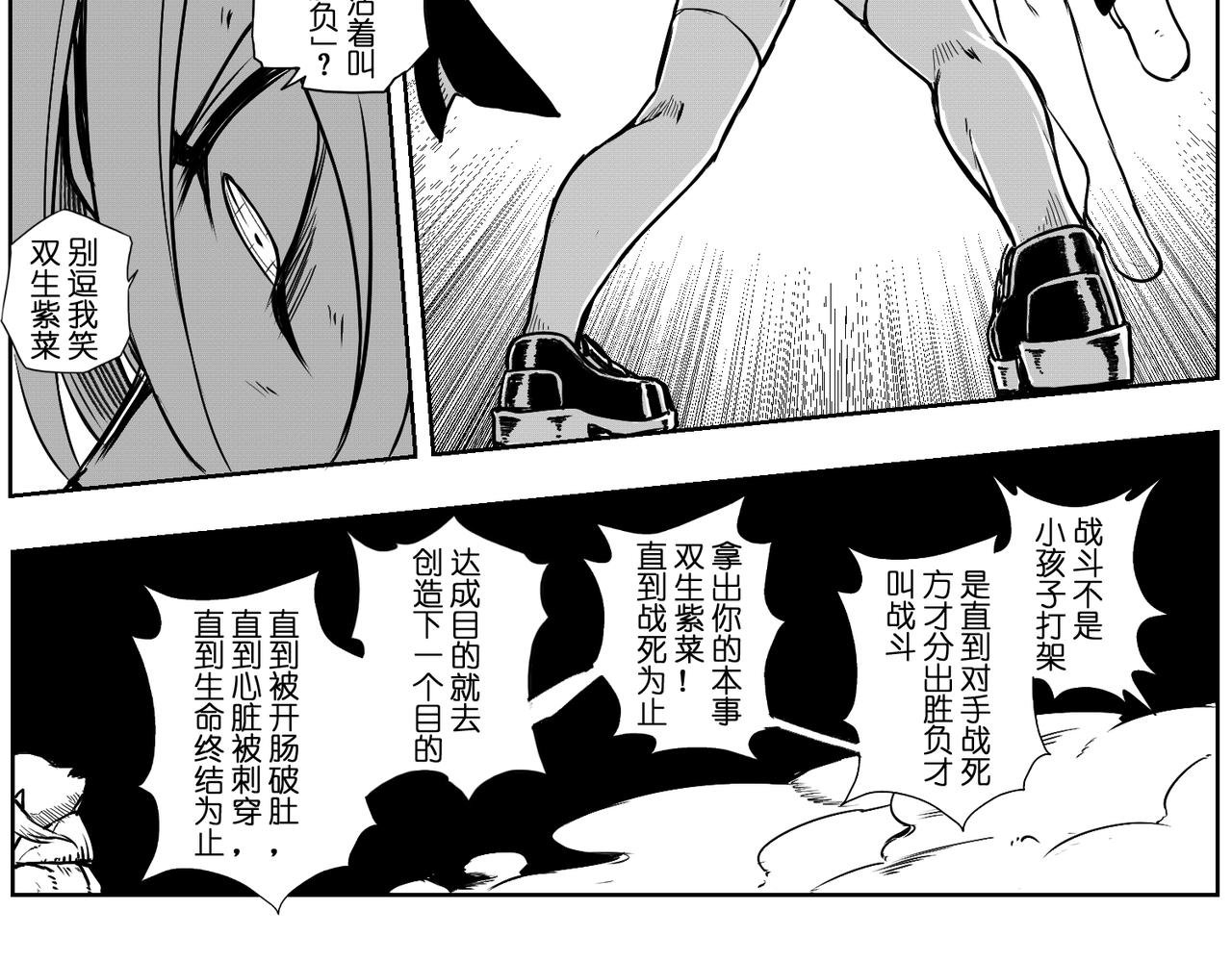 [序]EP-05