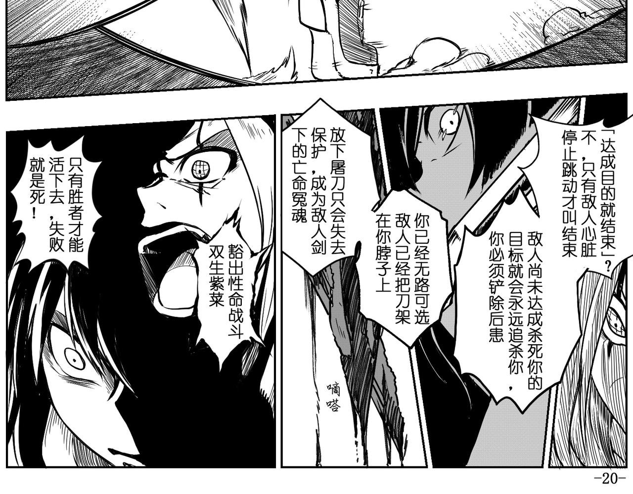 [序]EP-05