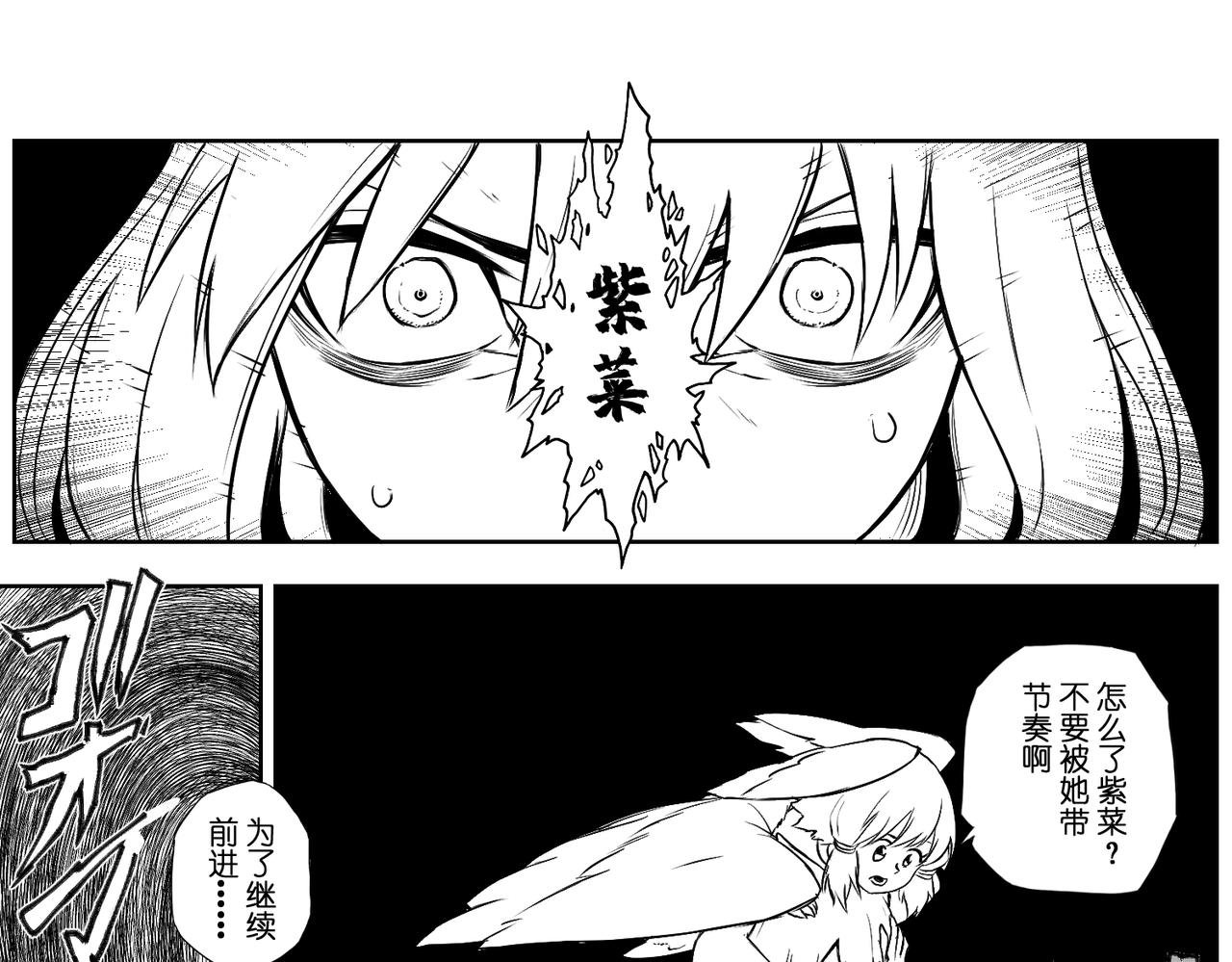 [序]EP-05