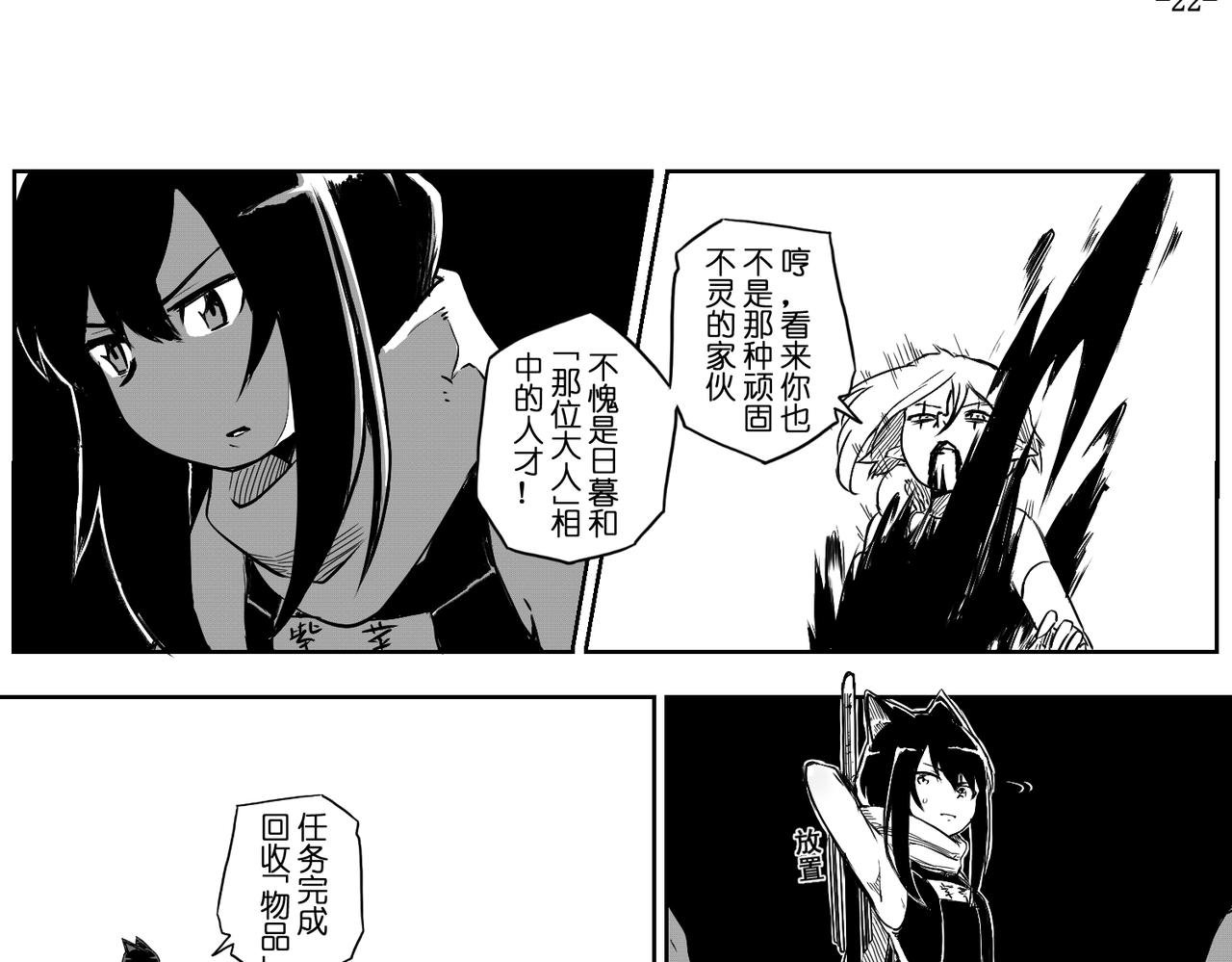 [序]EP-05