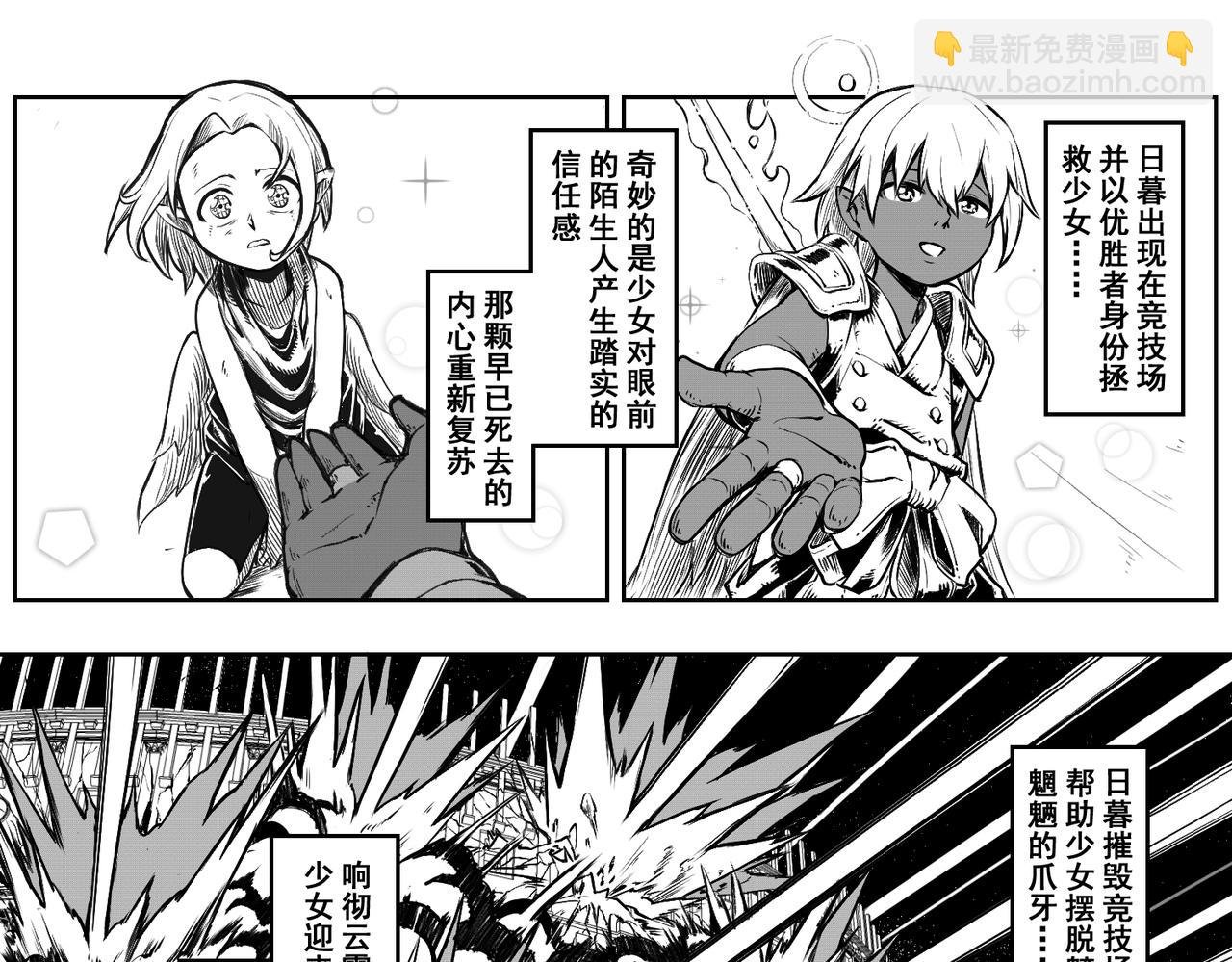 [序]EP-04