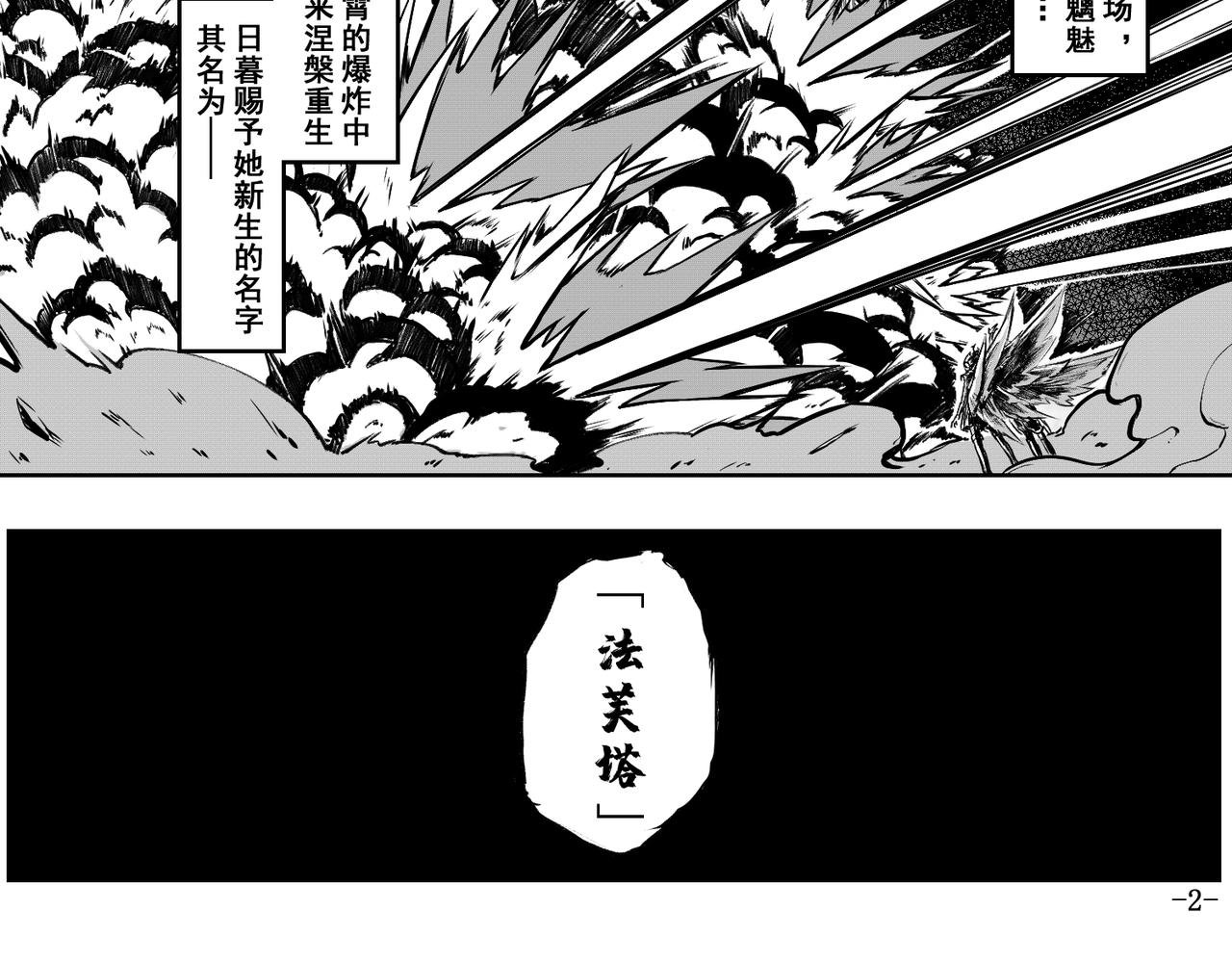[序]EP-04