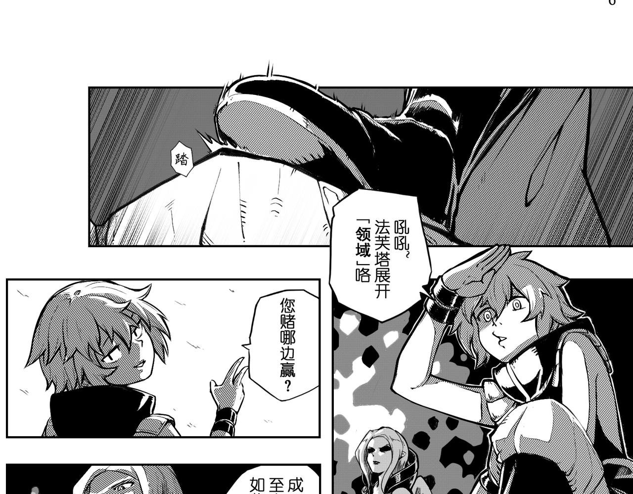 [序]EP-04