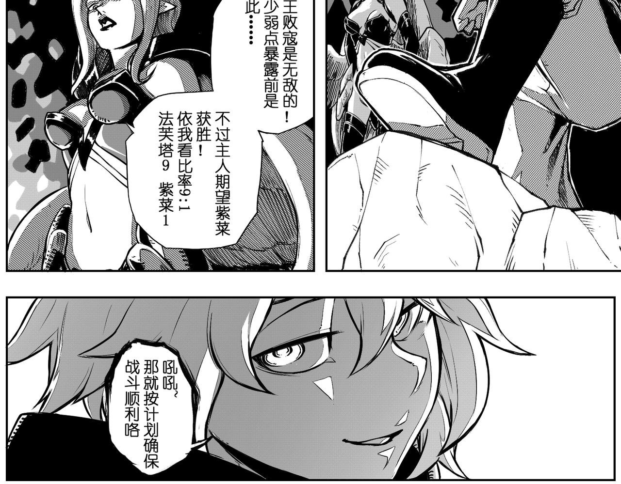 [序]EP-04