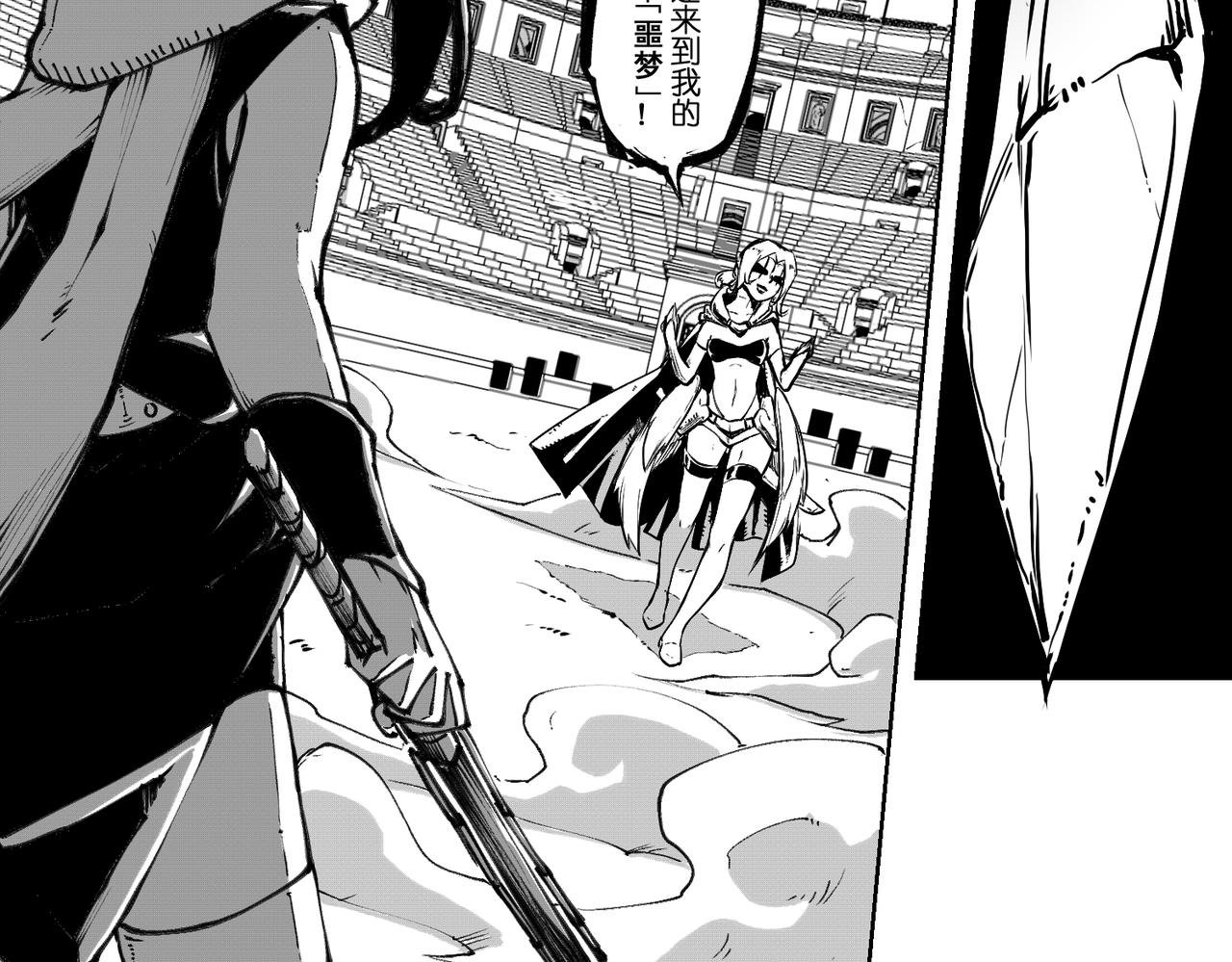 [序]EP-04