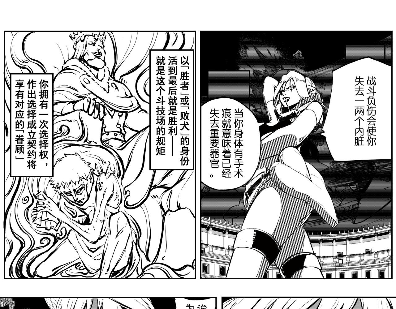 [序]EP-04