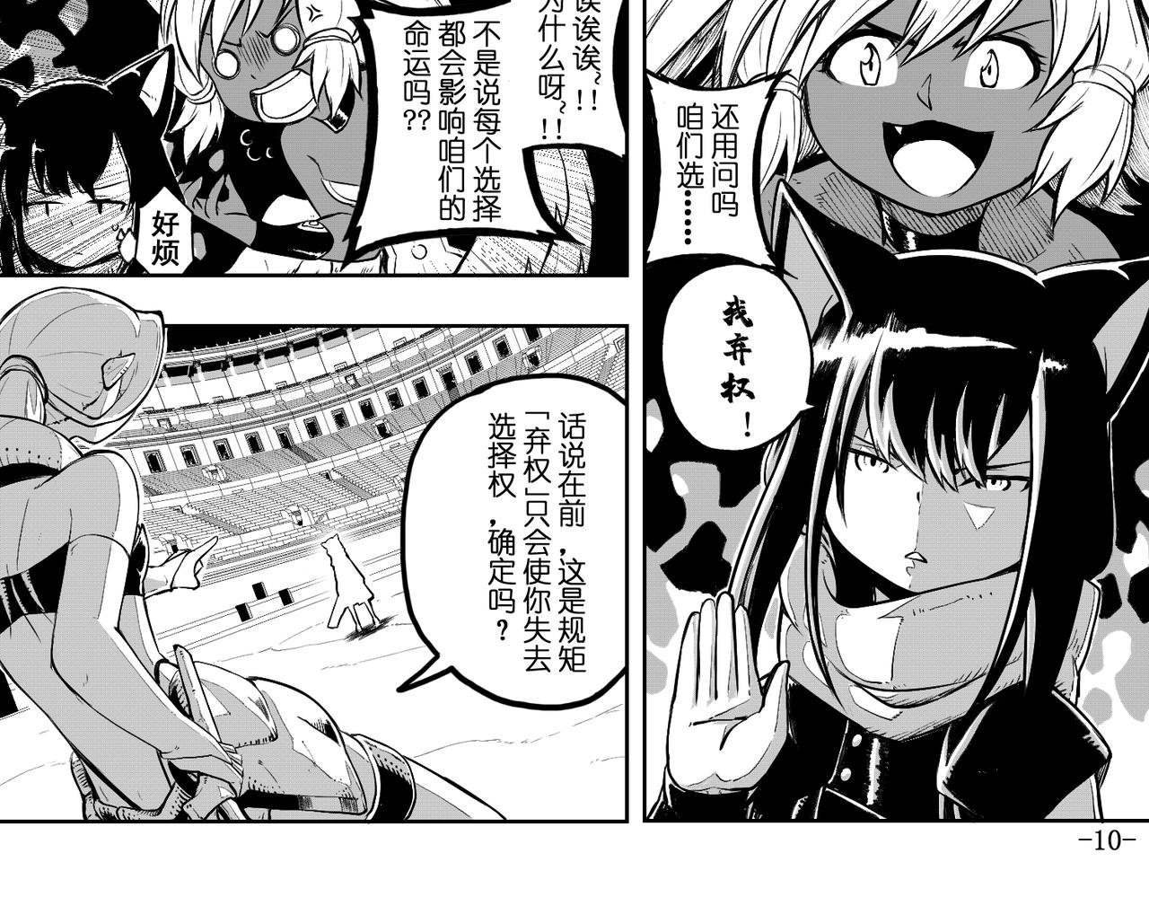 [序]EP-04