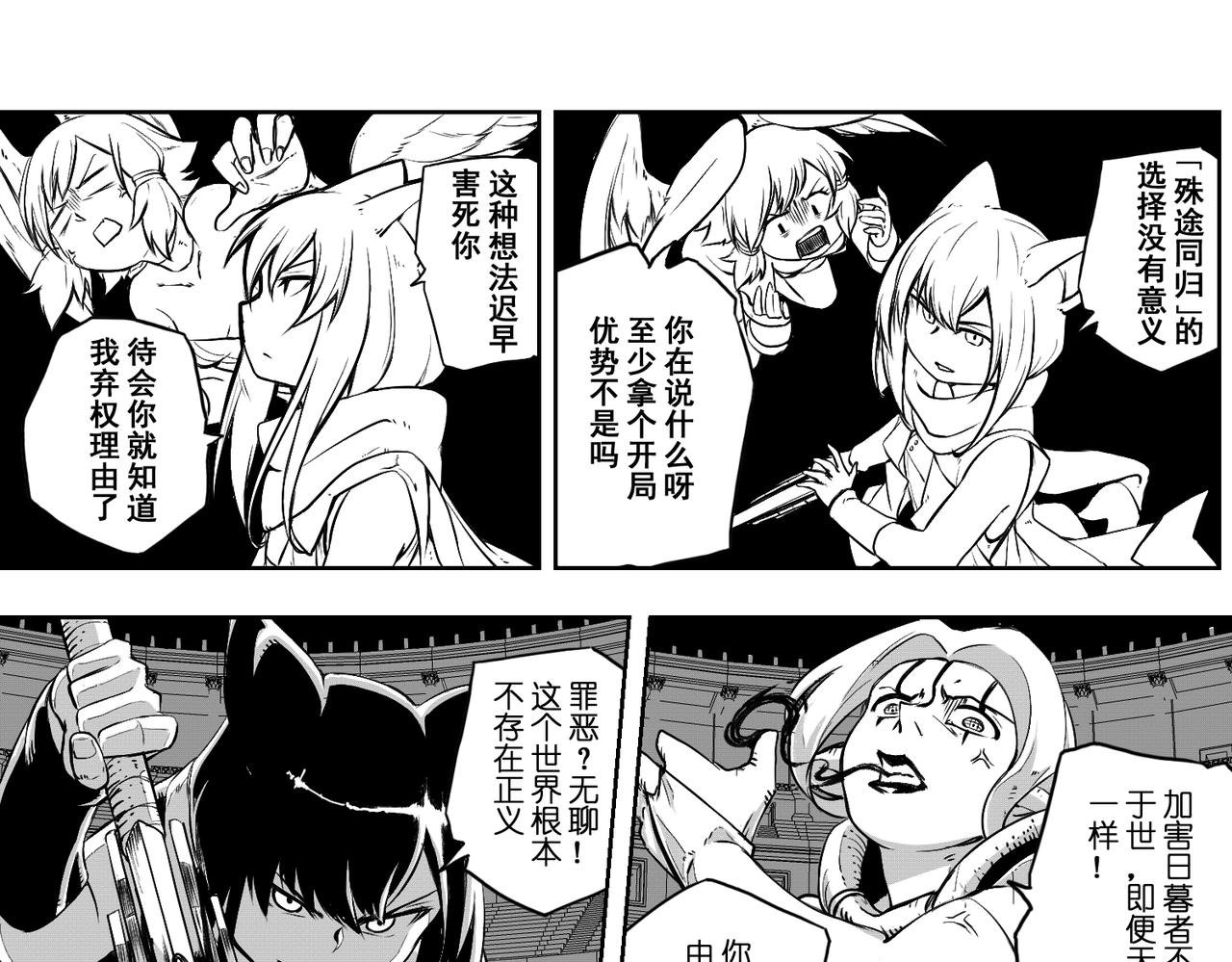 [序]EP-04