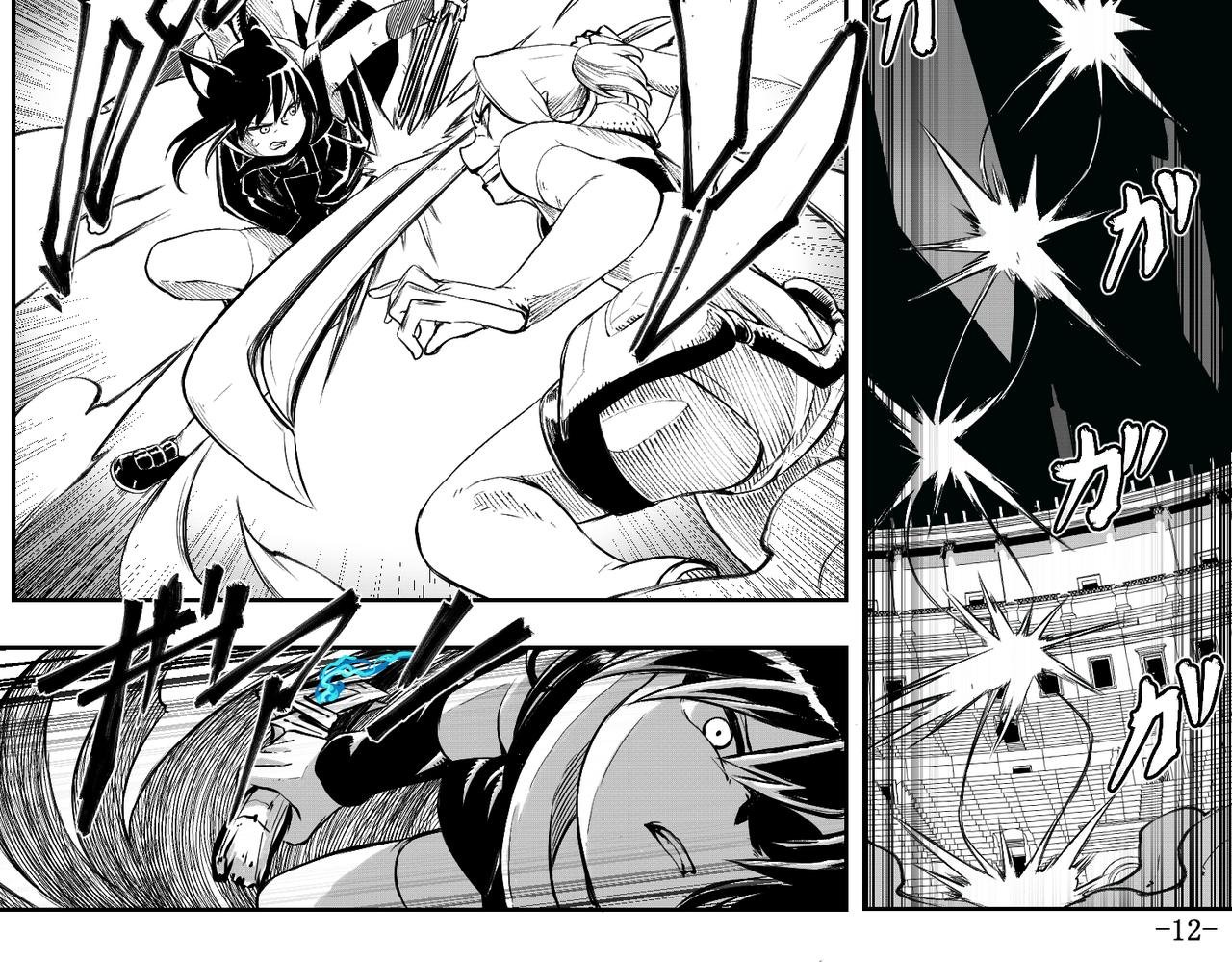 [序]EP-04
