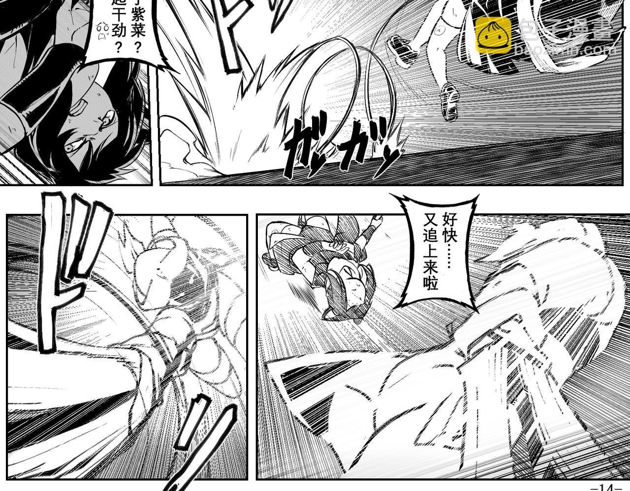 [序]EP-04