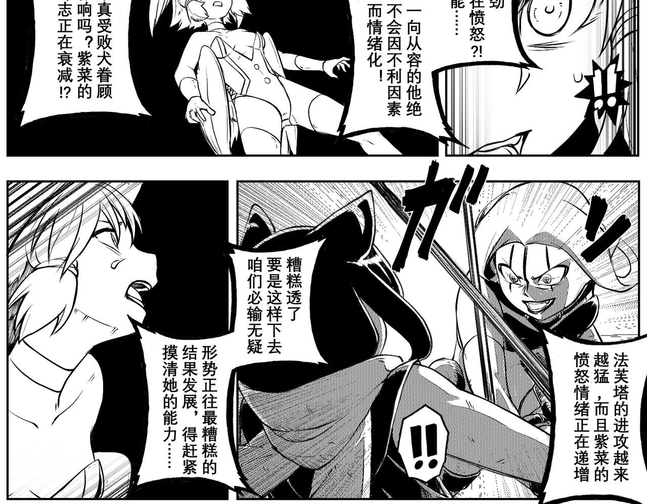 [序]EP-04
