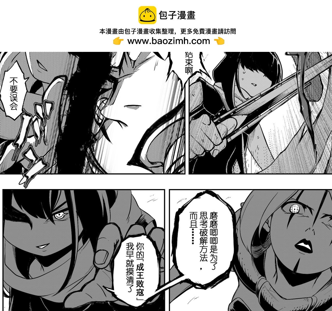 [序]EP-04