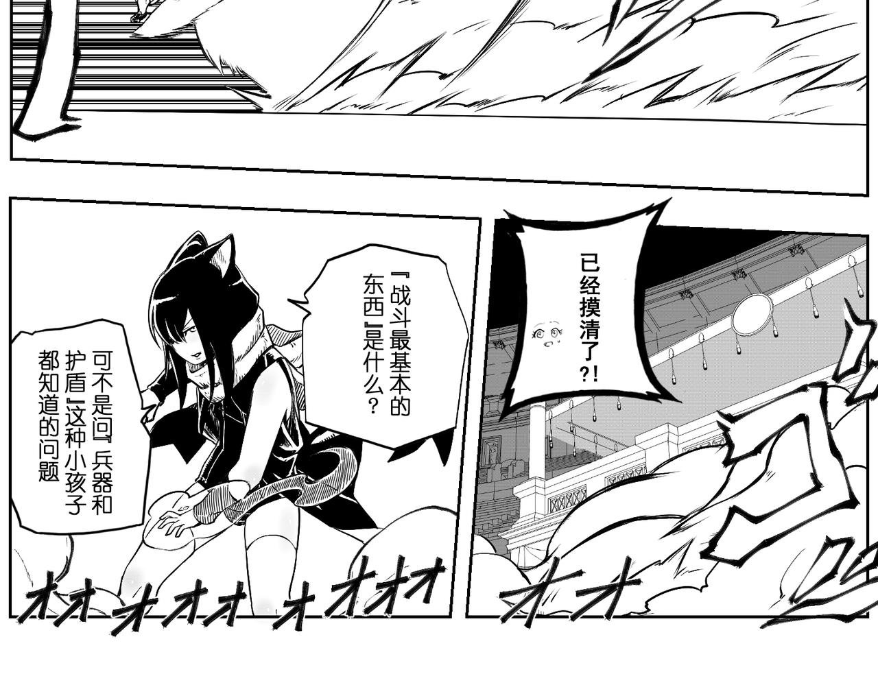 [序]EP-04