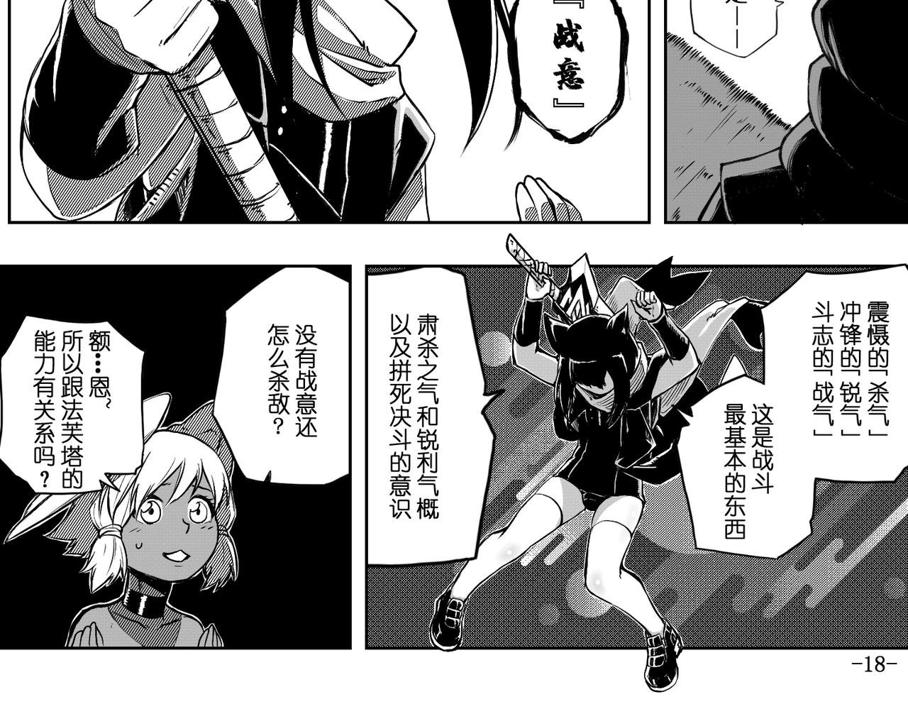 [序]EP-04