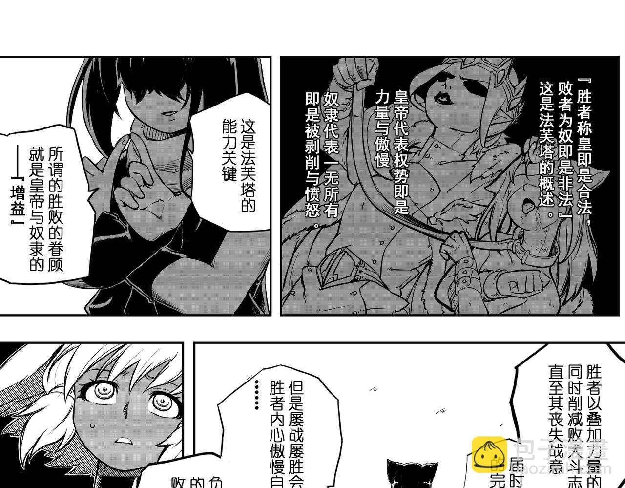 [序]EP-04
