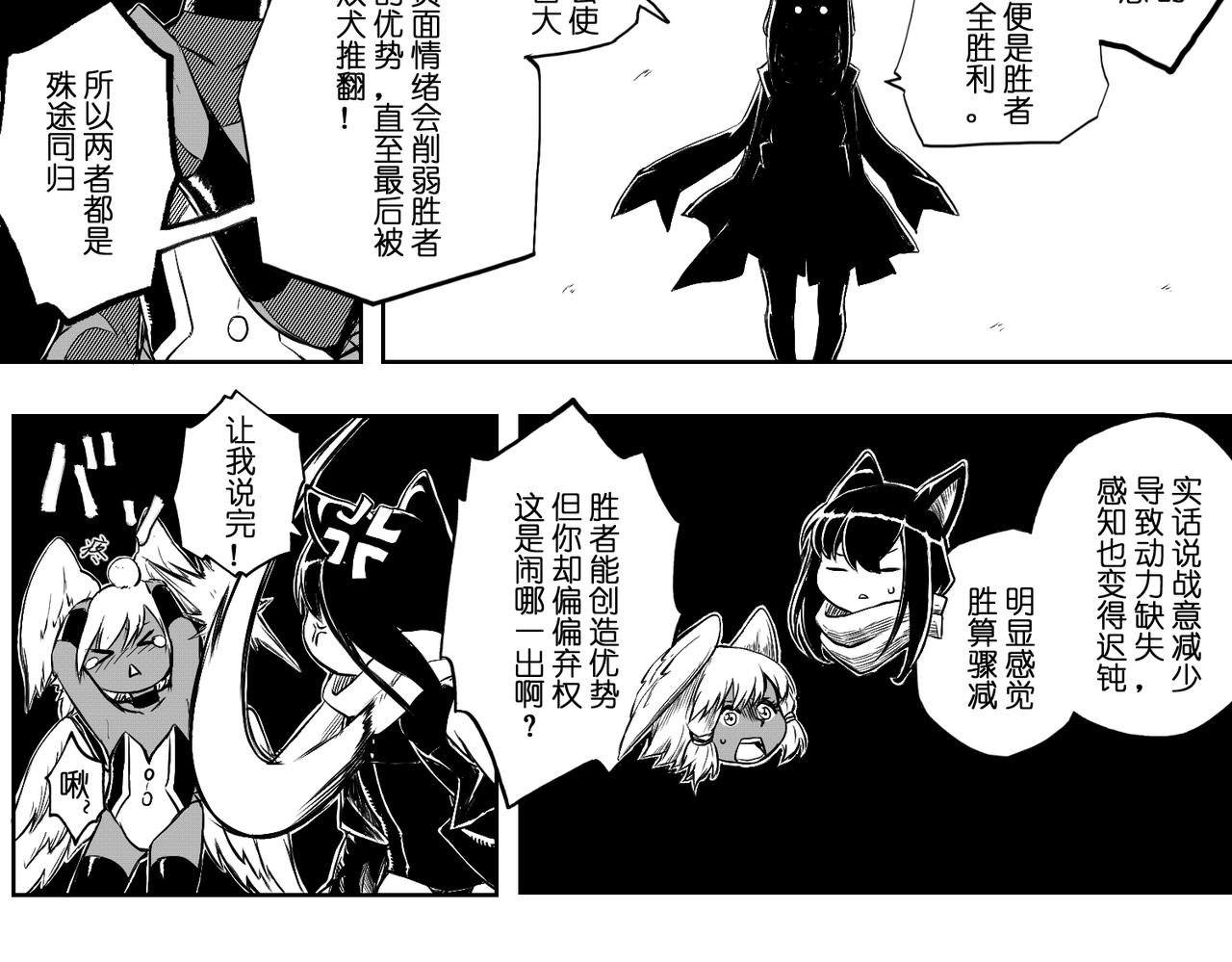 [序]EP-04