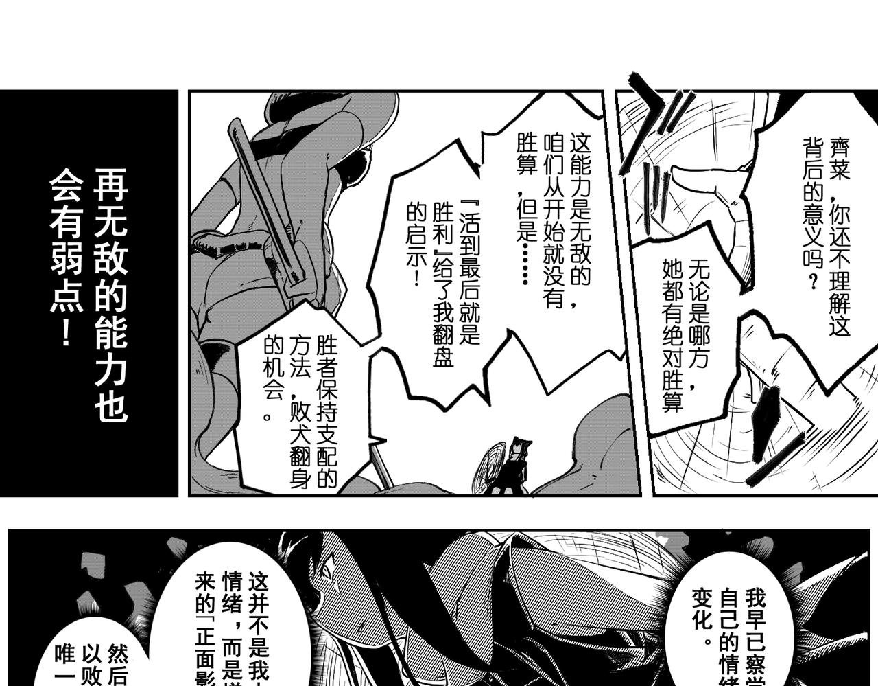 [序]EP-04
