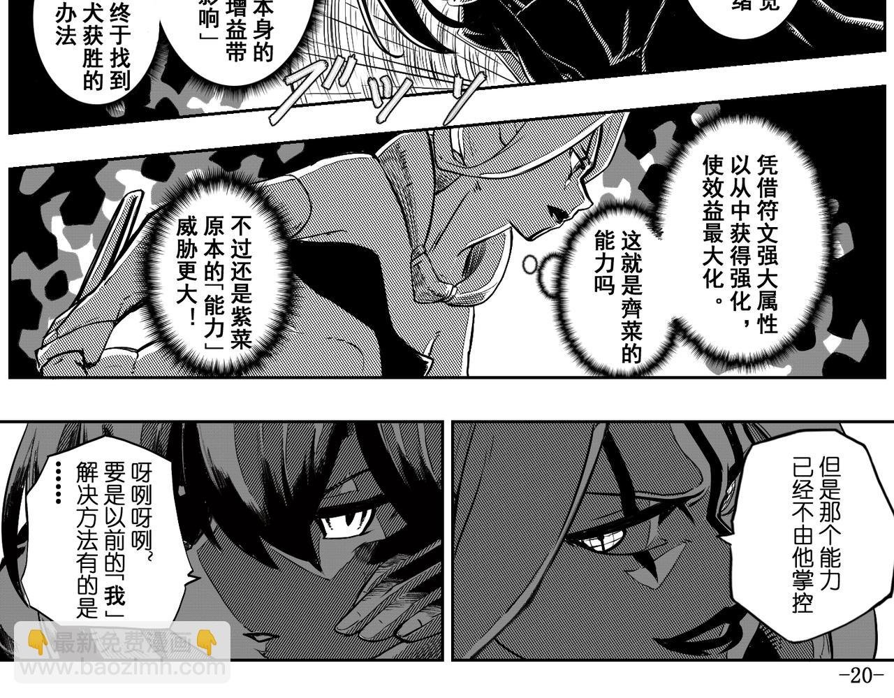 [序]EP-04