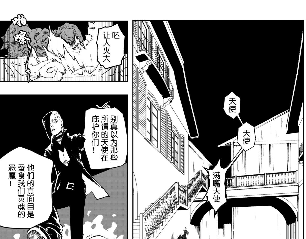 [序]EP-03