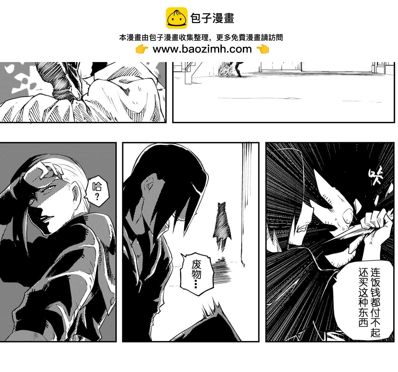 [序]EP-03