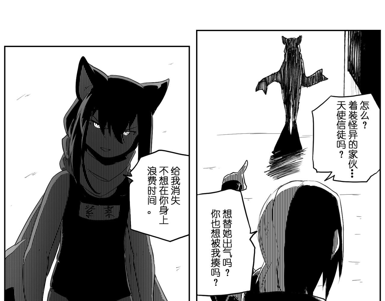 [序]EP-03