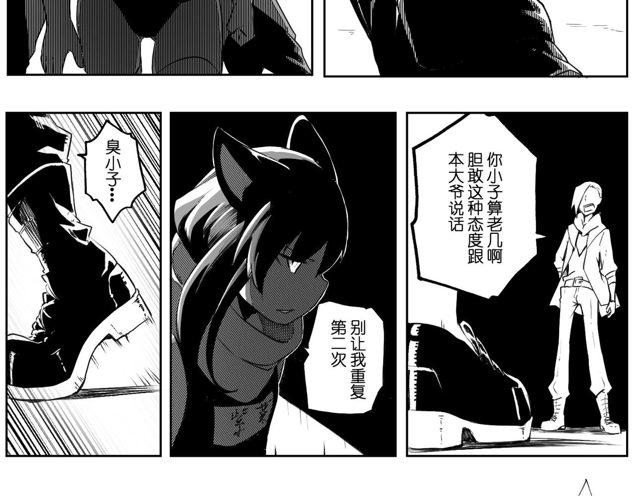 [序]EP-03