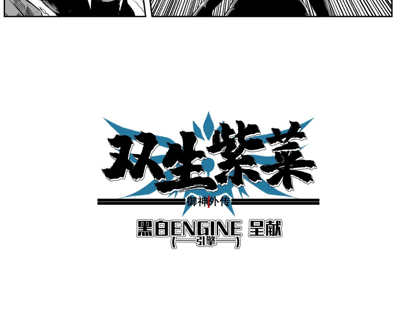 [序]EP-03