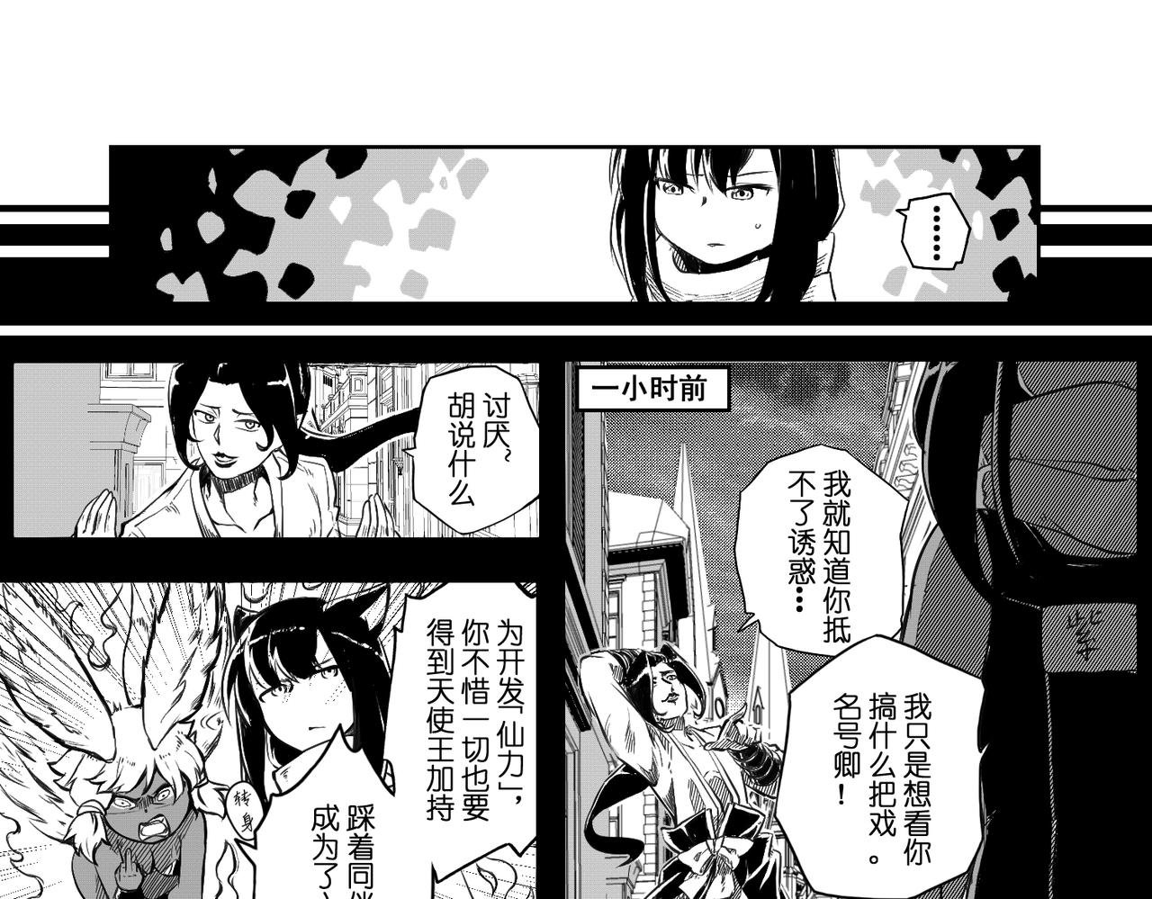 [序]EP-03