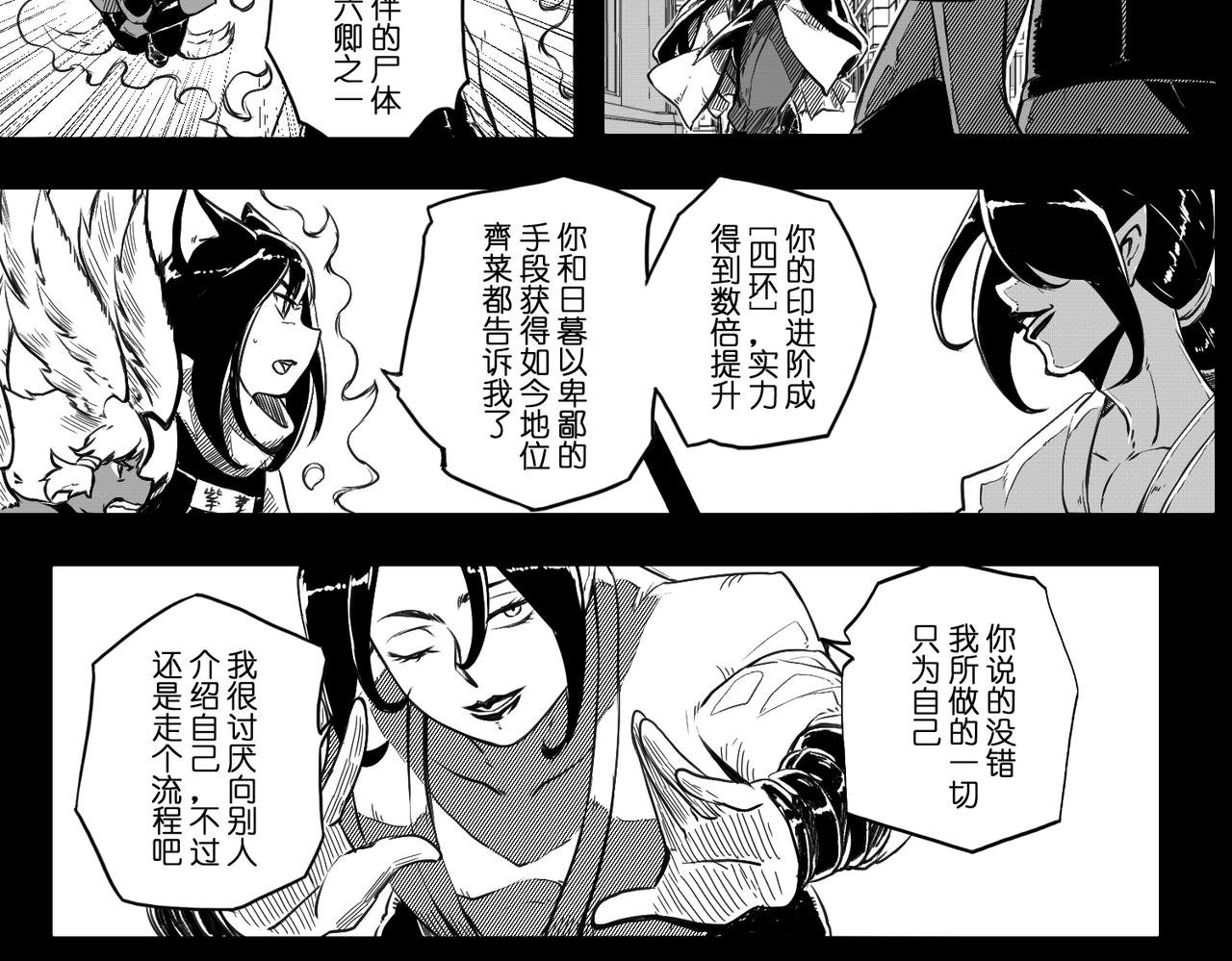 [序]EP-03