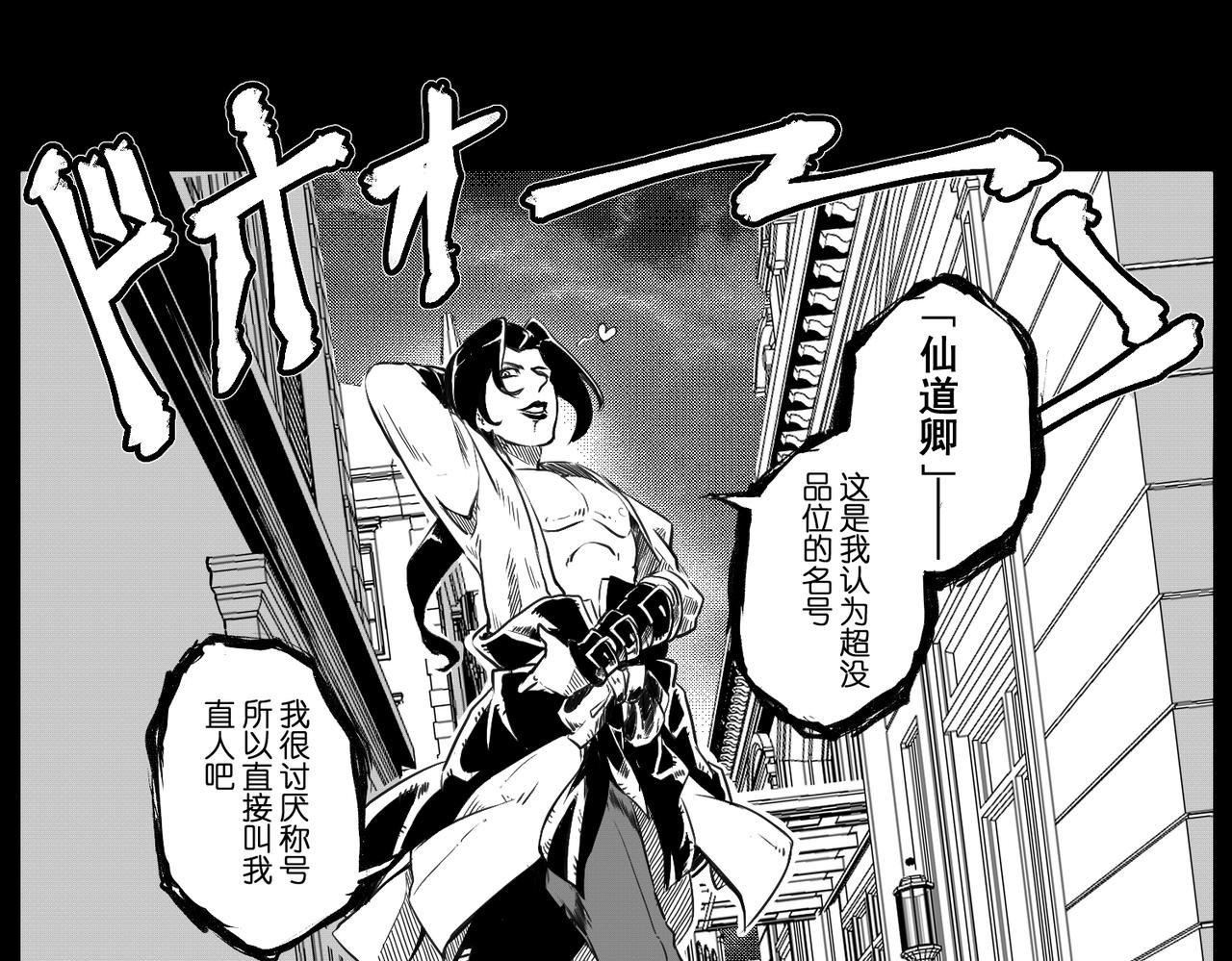 [序]EP-03
