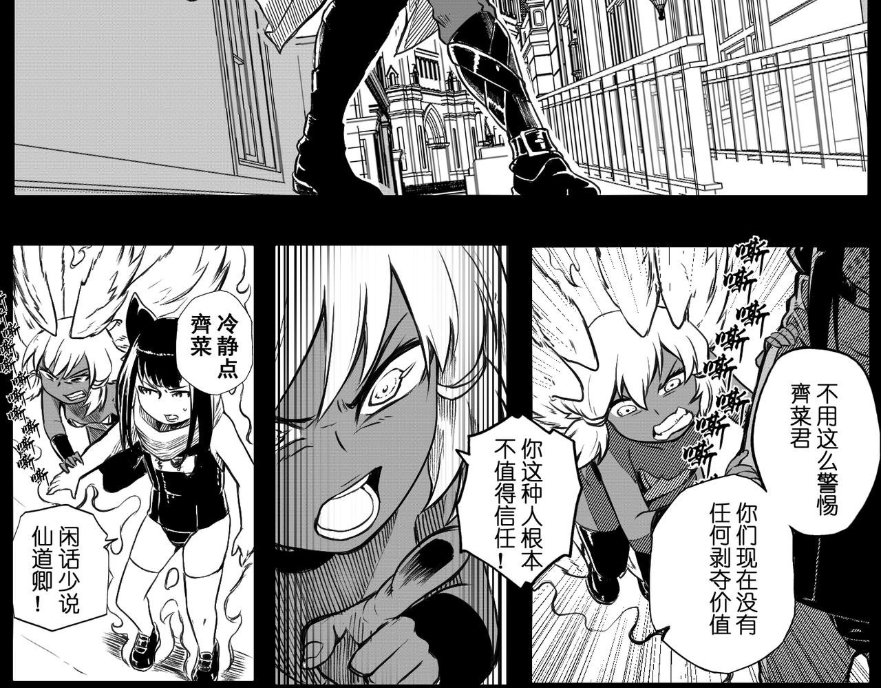 [序]EP-03