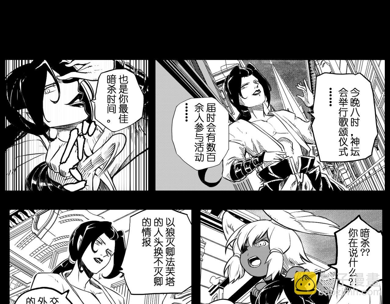 [序]EP-03