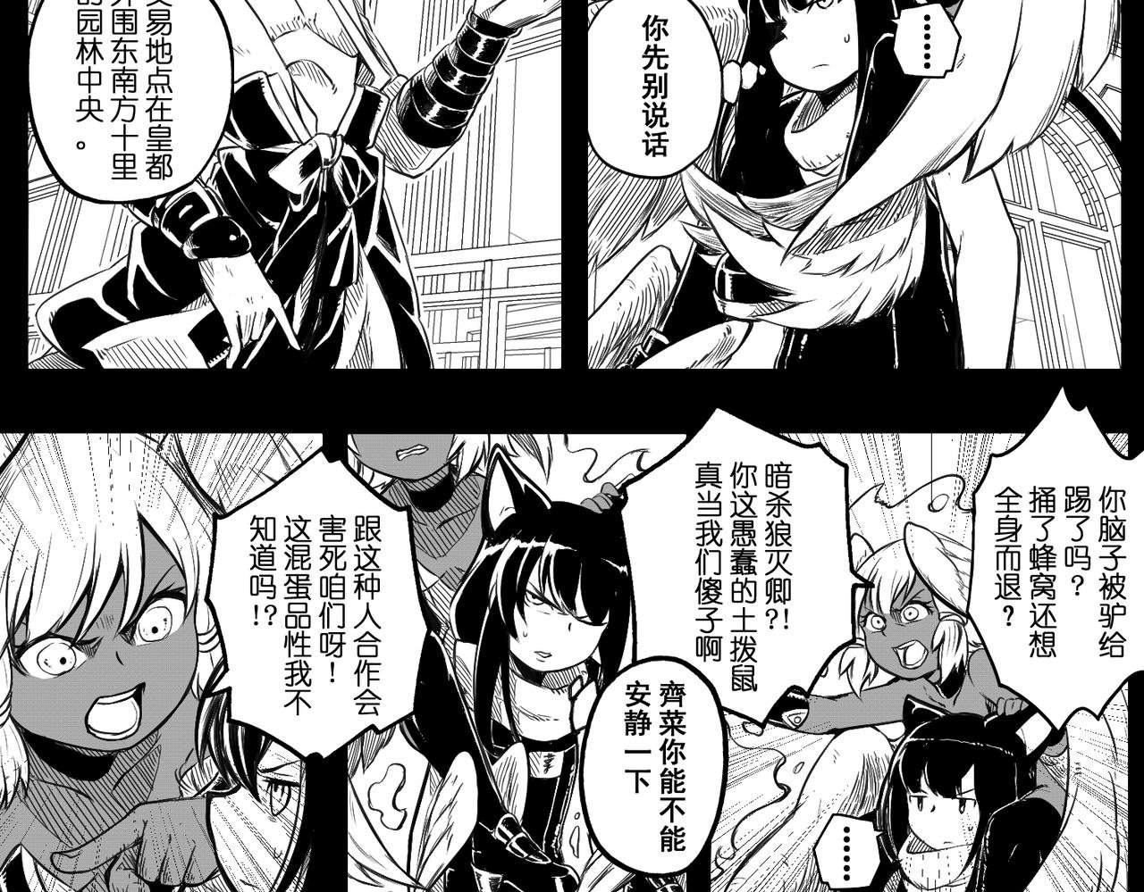 [序]EP-03