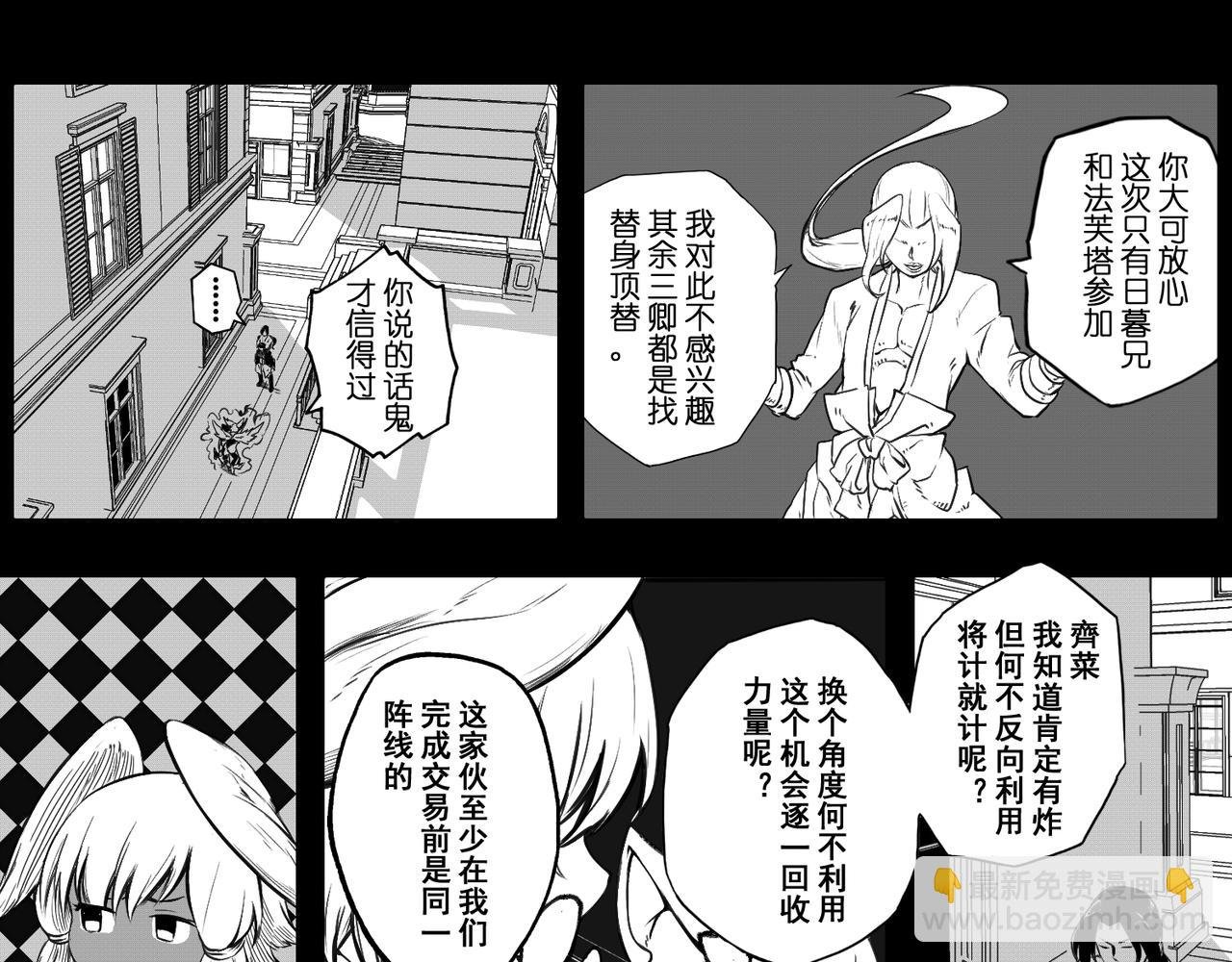 [序]EP-03