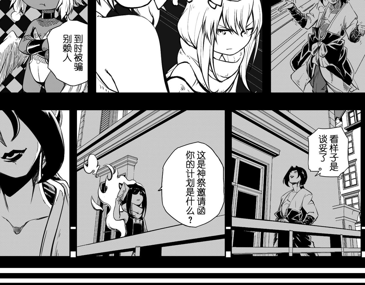 [序]EP-03