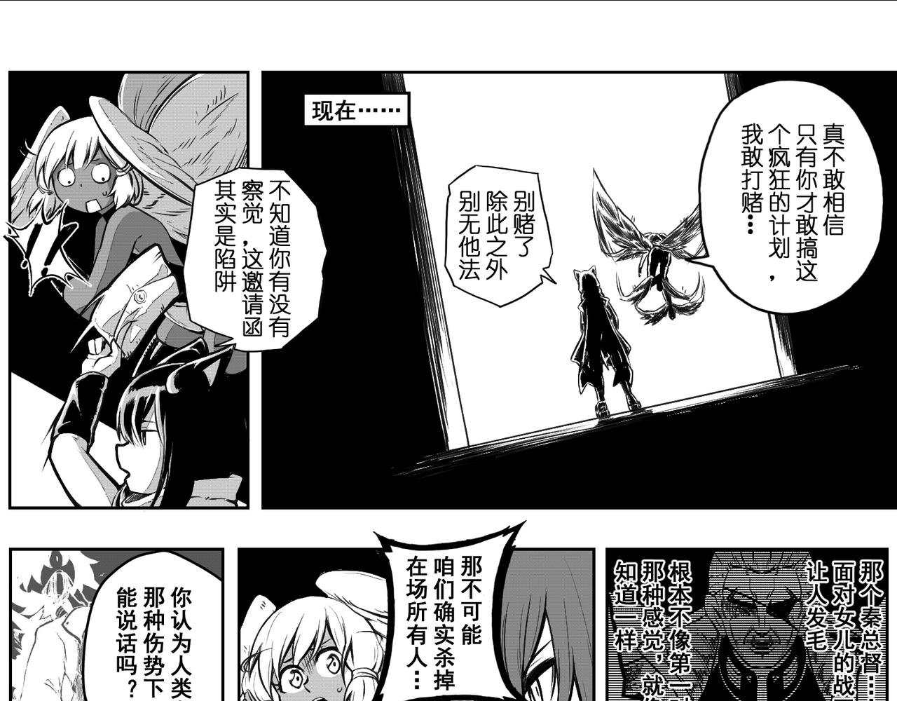 [序]EP-03