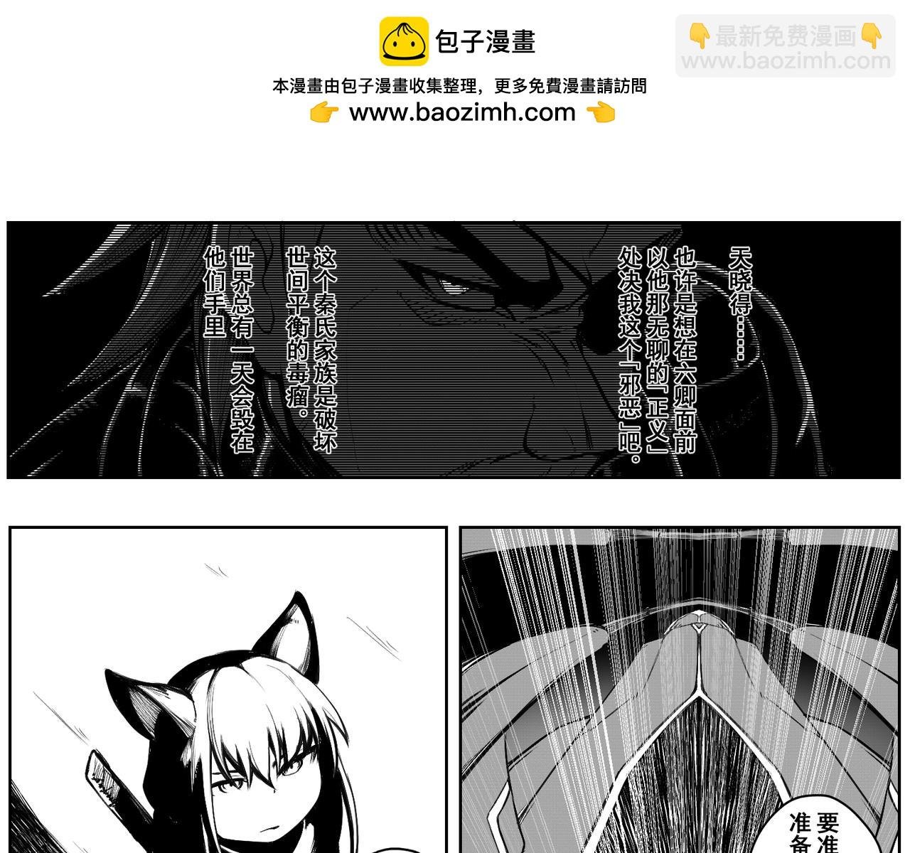 [序]EP-03