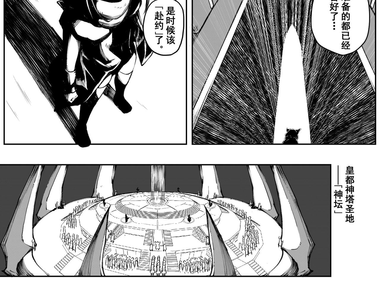 [序]EP-03