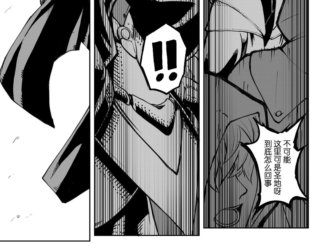[序]EP-03
