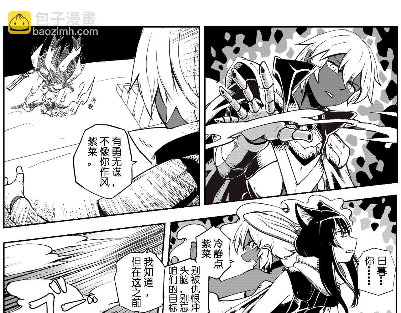 [序]EP-03