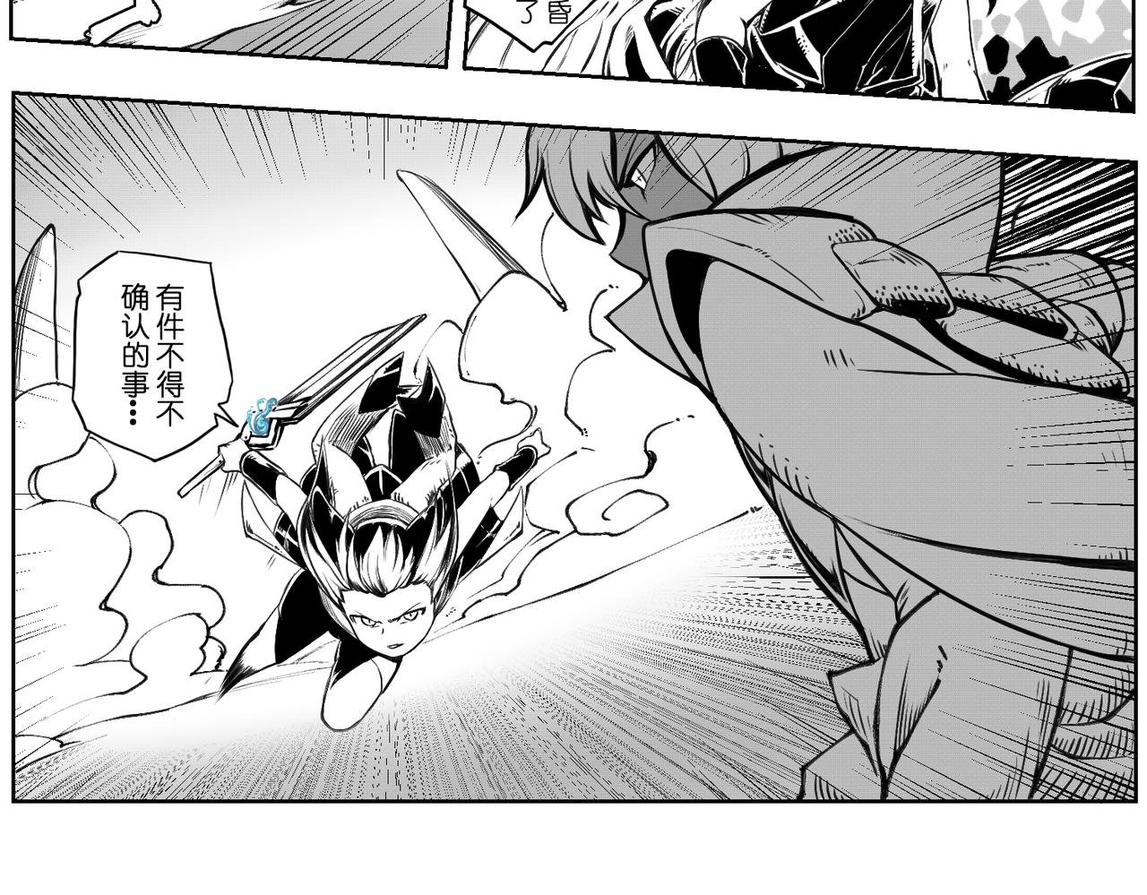 [序]EP-03