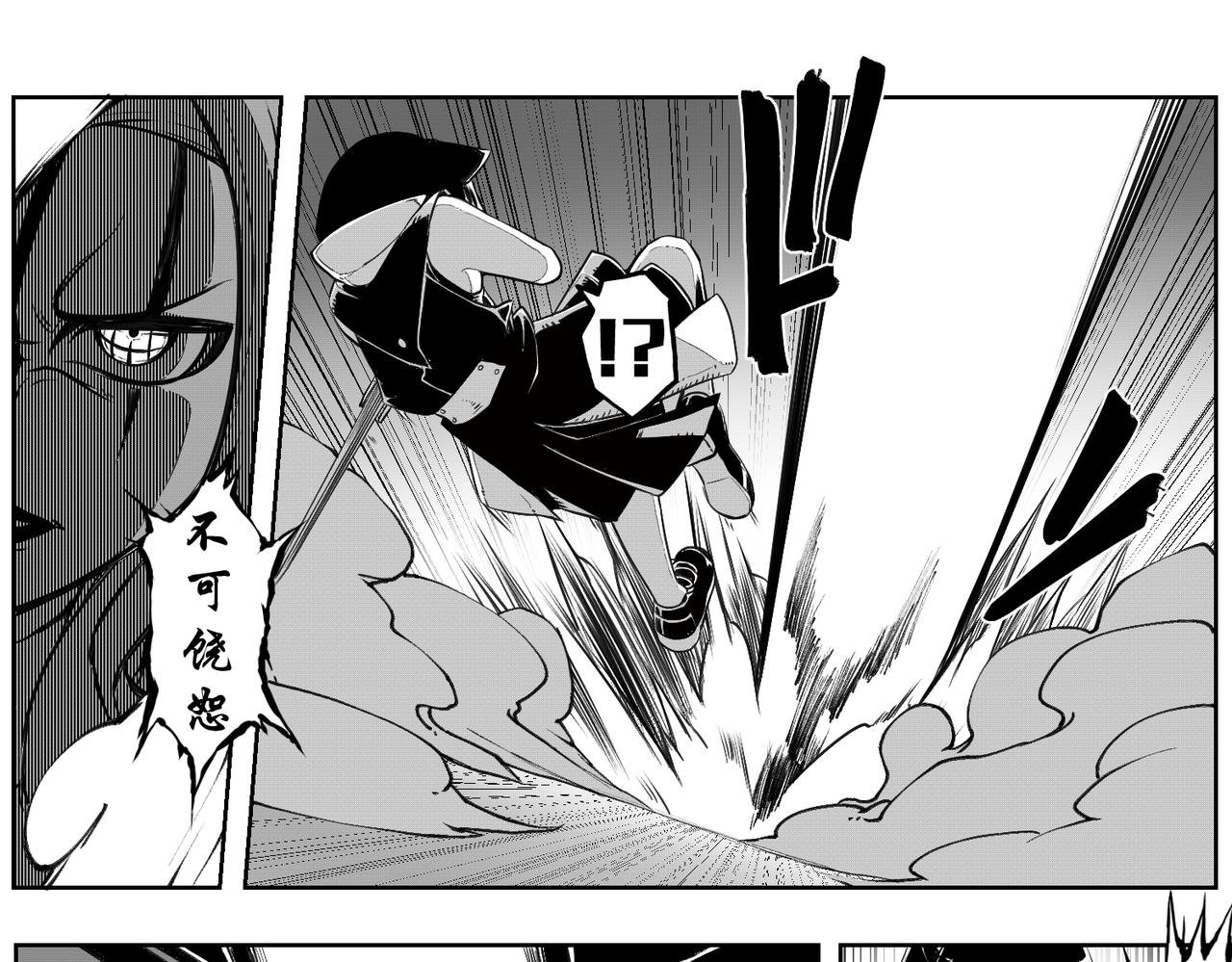 [序]EP-03