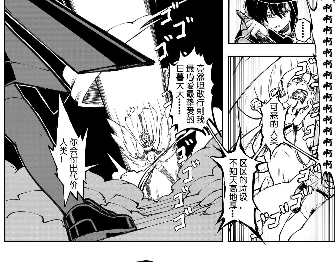 [序]EP-03