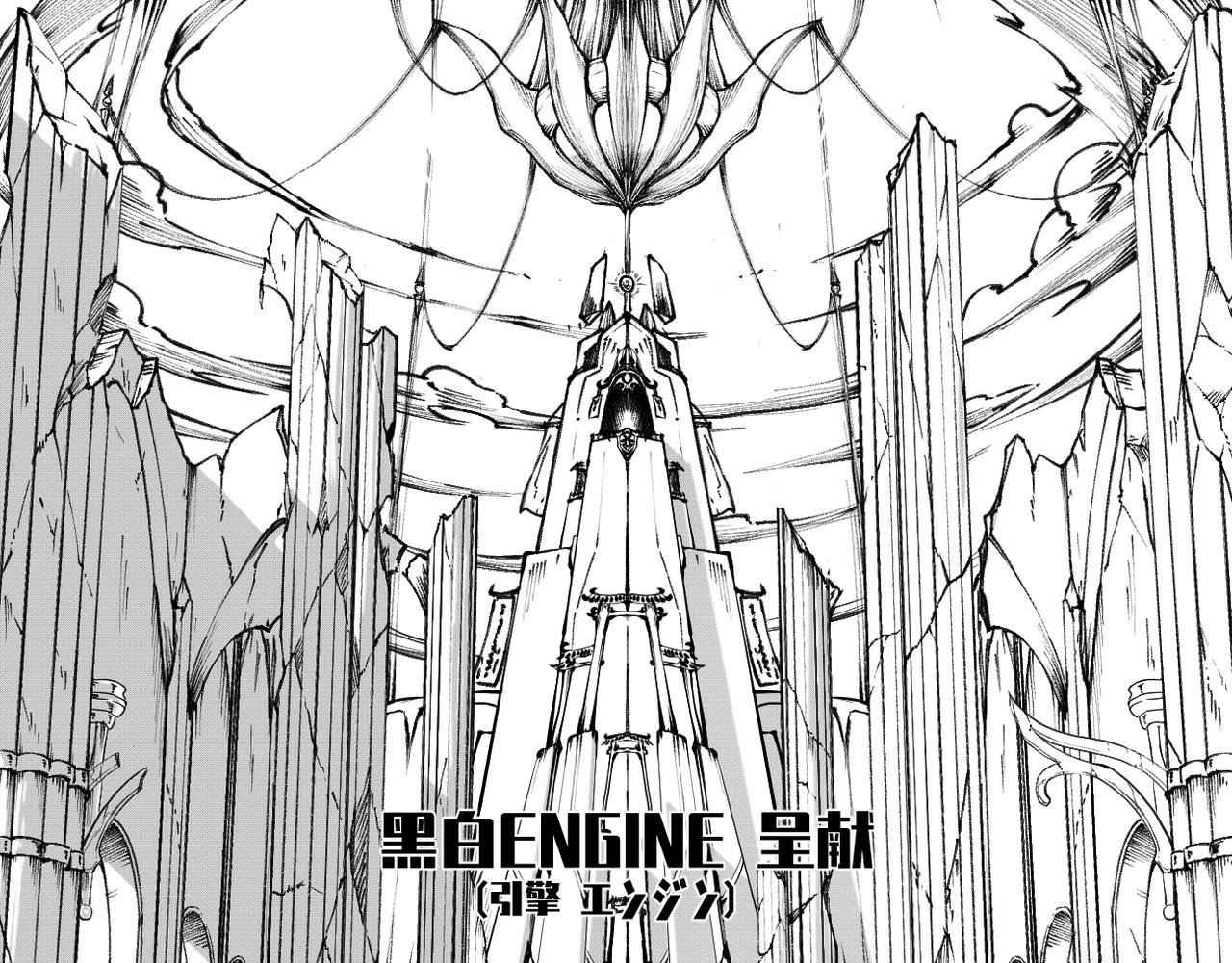 [序]EP-01