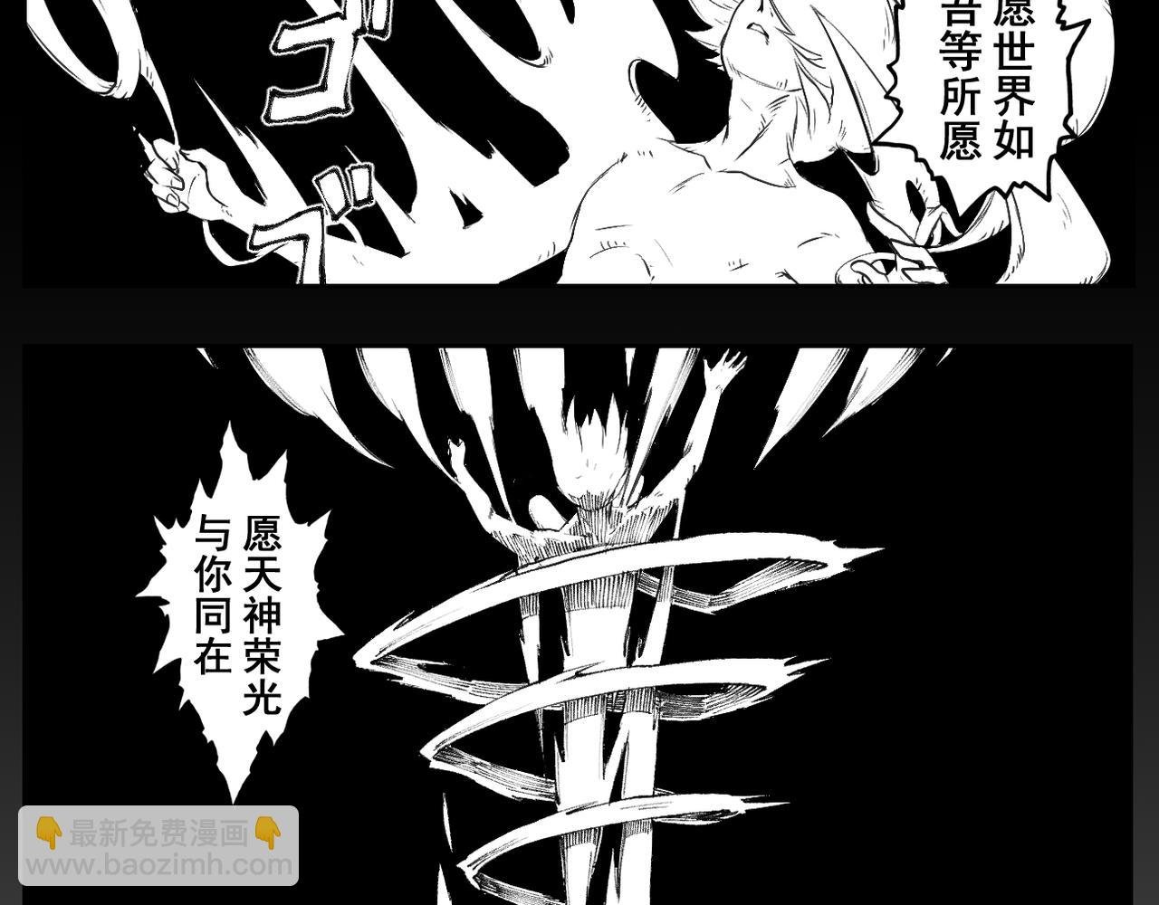 [序]EP-01