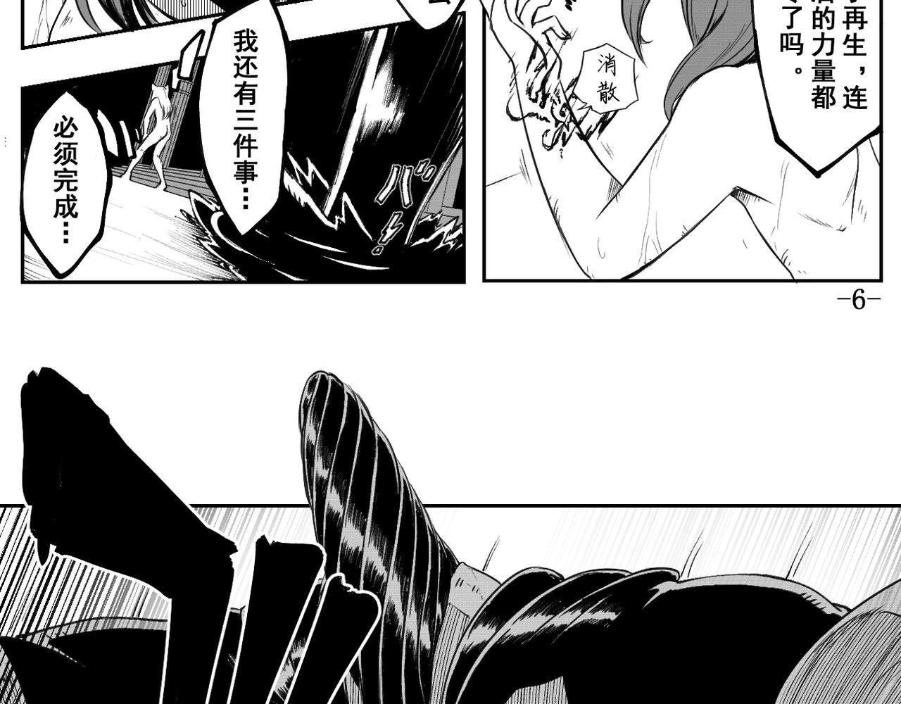 [序]EP-01