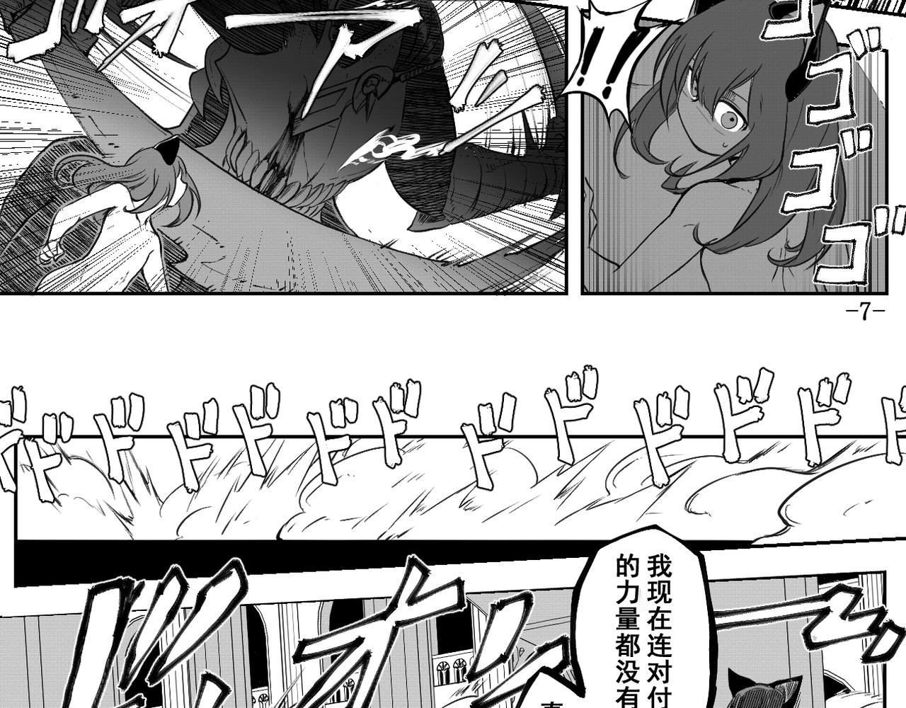 [序]EP-01